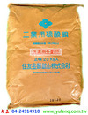 硫酸銅-日本住友 20公斤