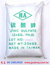 硫酸鋅 25公斤