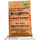 重鉻酸鉀-日本化學 25公斤-包